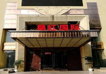 宏伟商务KTV少爷哪家最开放-鼎红国际KTV消费价格玩乐点评