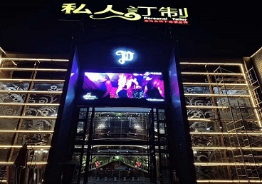 宏伟中低档荤素KTV少爷会所体验-私人定制KTV消费荤素点评