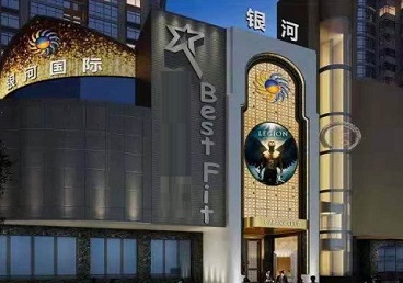 宏伟KTV荤台花场男公关服务好-银河国际KTV花场消费点评